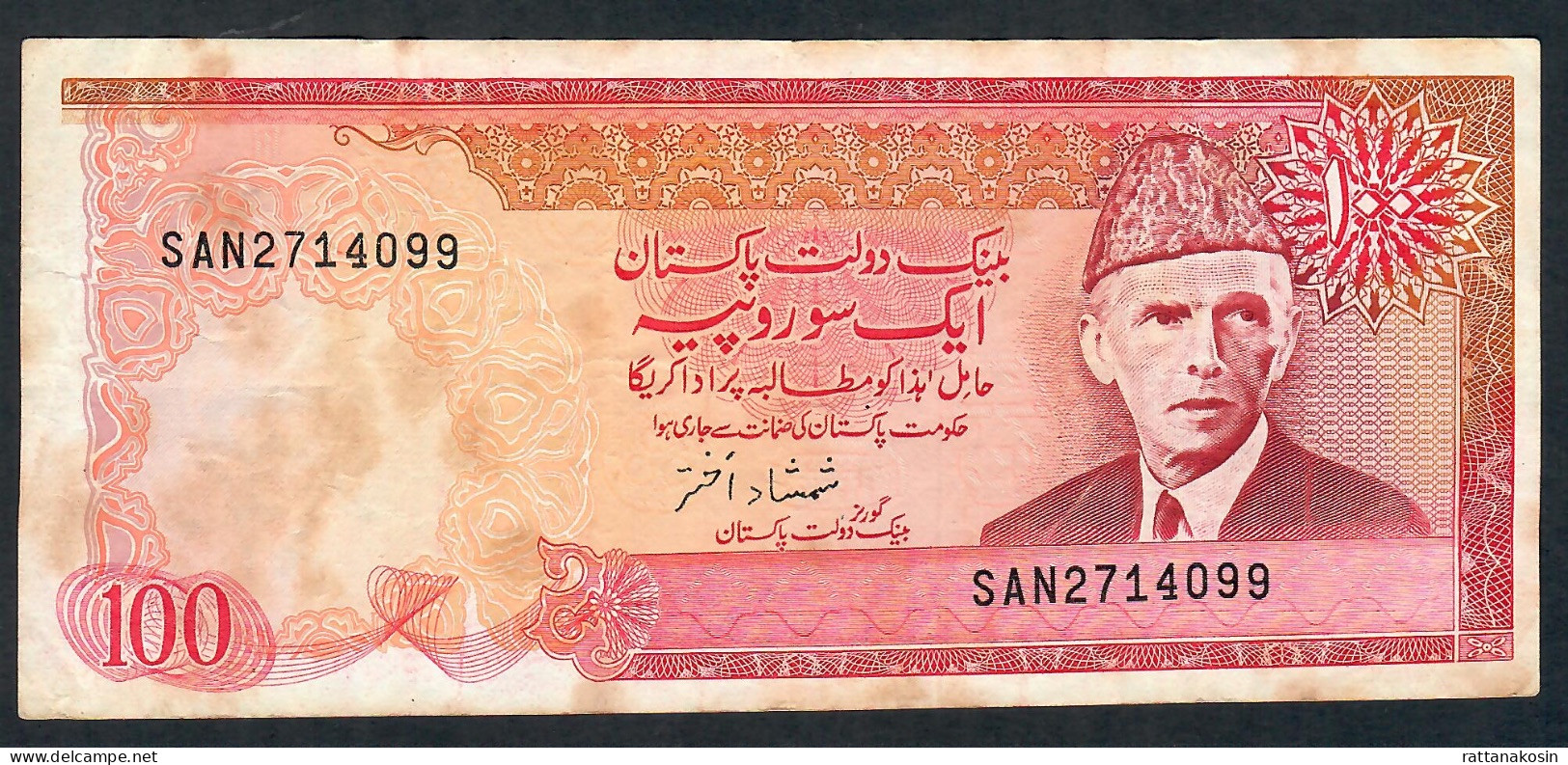 PAKISTAN P41h 100 RUPEES 1986 Signature 15   #SAN    FINE NO P.h. - Pakistan