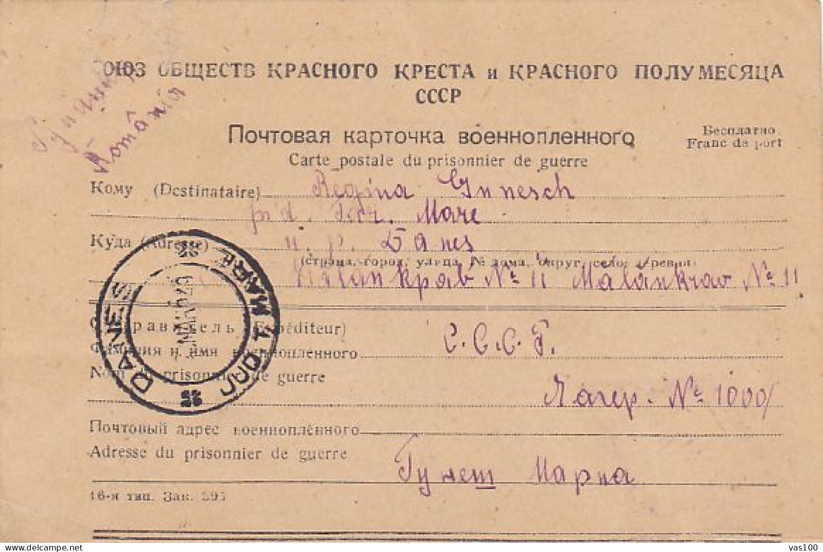WW2, PRISONER OF WAR IN RUSSIA POSTCARD, 1949, HUNGARY - Brieven En Documenten