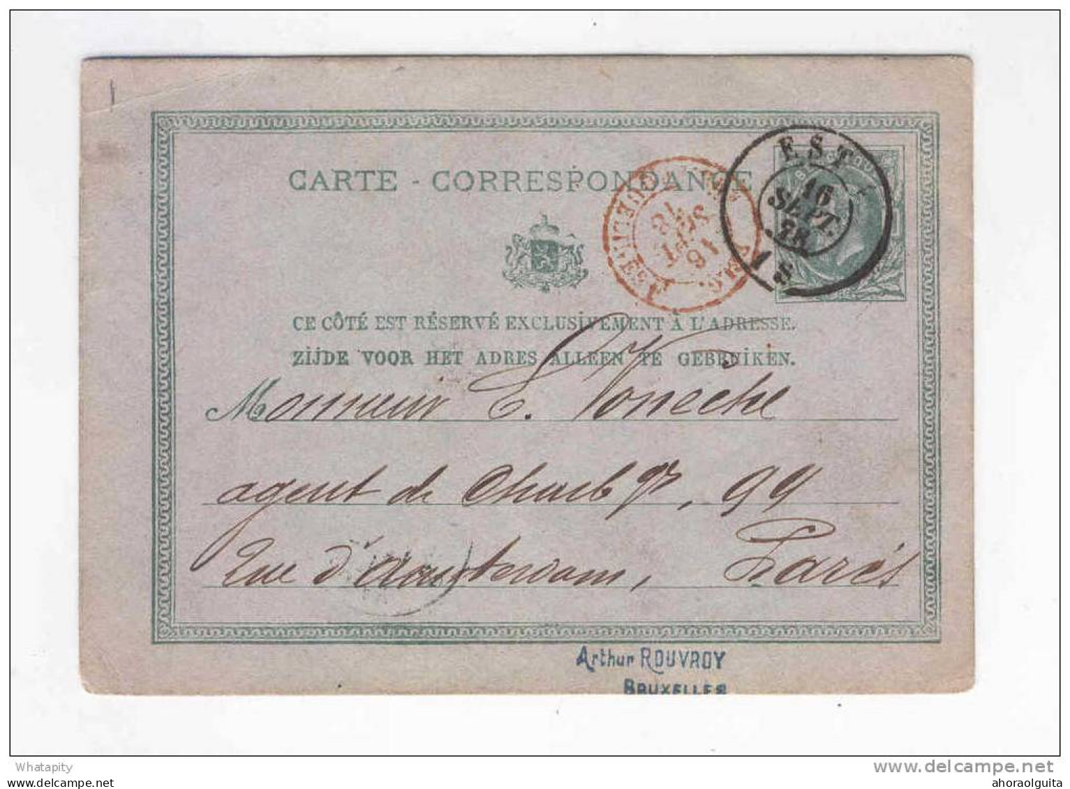 Entier Postal Cachet Double Cercle AMBULANT EST 4 Vers PARIS 1878 - NIPA 1000 X 3  --  PP838 - Ambulante Stempels
