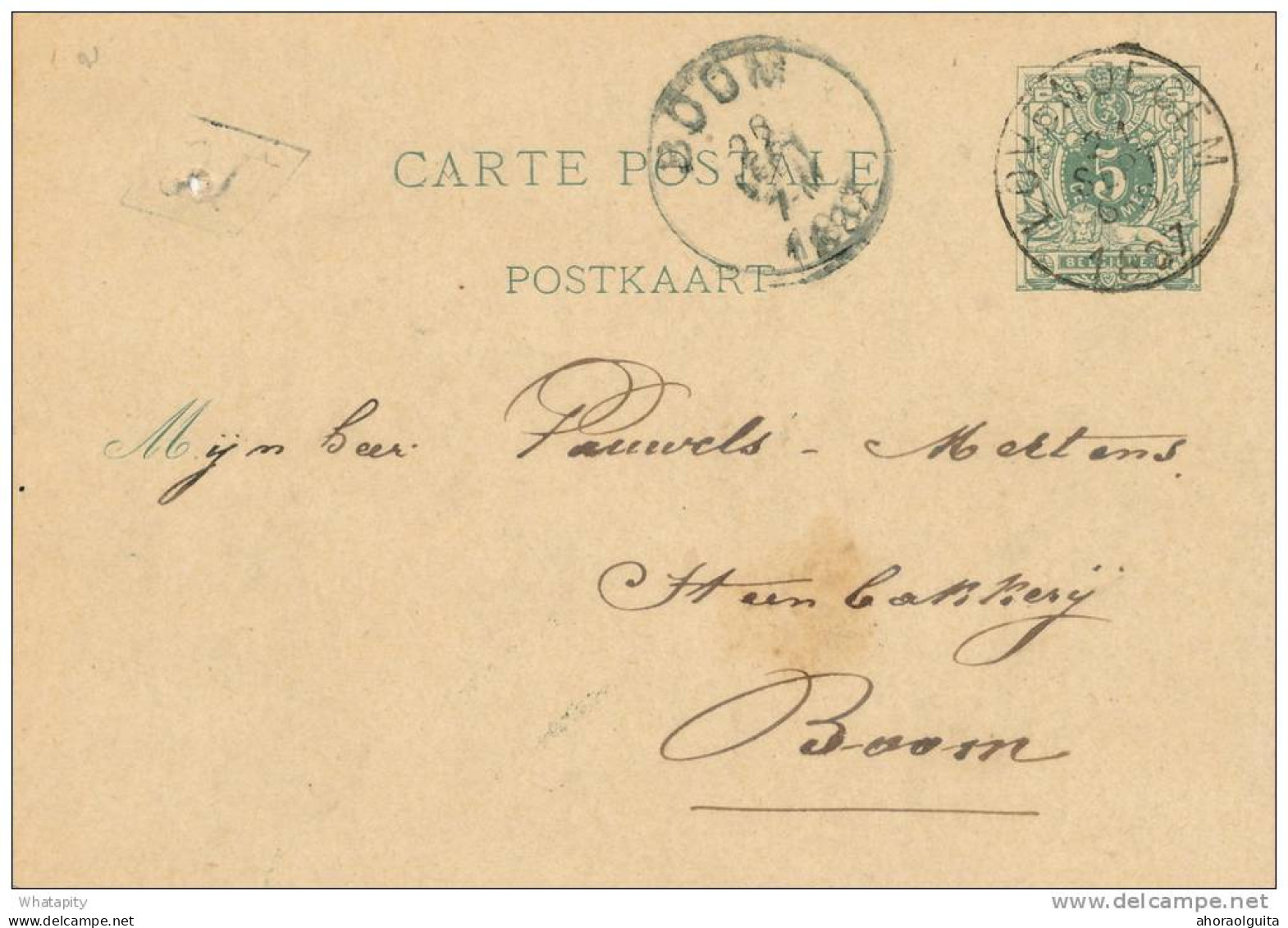 Entier Postal Lion Couché LOVENDEGEM 1887 -  Boite Urbaine HO (?)  -  B9/409 - Posta Rurale