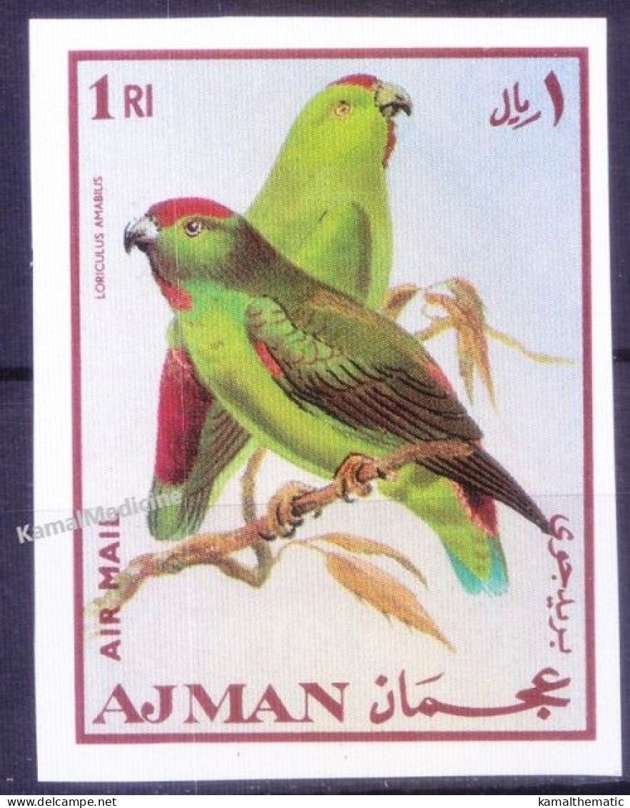 Ajman 1969 MNH Imperf, Birds, Moluccan Hanging Parrot, Parrots - Perroquets & Tropicaux