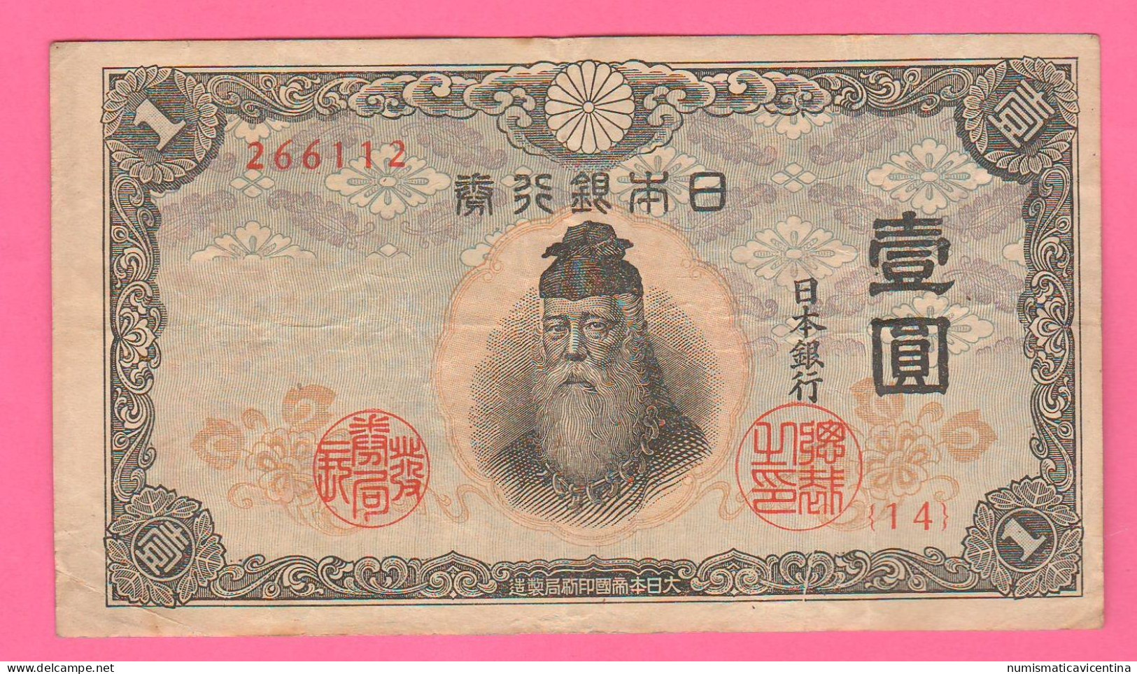 Japan 1 Yen 1943 Giappone Jpaon - Japan