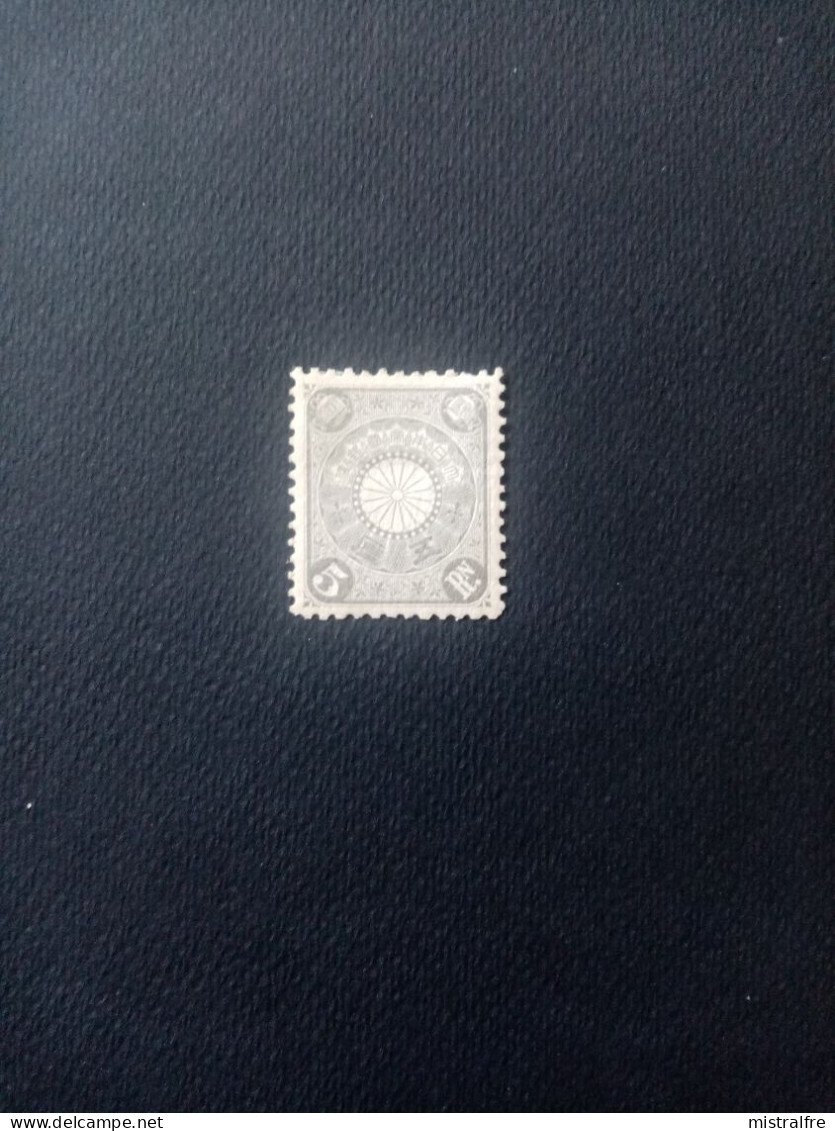 JAPON.1899.  ARMOIRIES N° 93 NEUF Avec Trace De Charnière  .Côte YT 2020 : 20,00 € - Unused Stamps