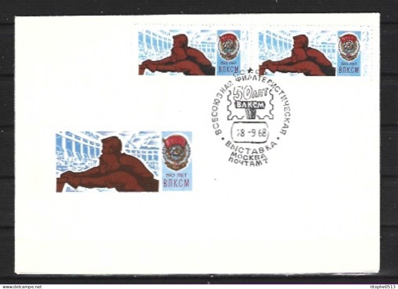 URSS. N°3397 De 1968 Sur Enveloppe 1er Jour. Barrage. - Water