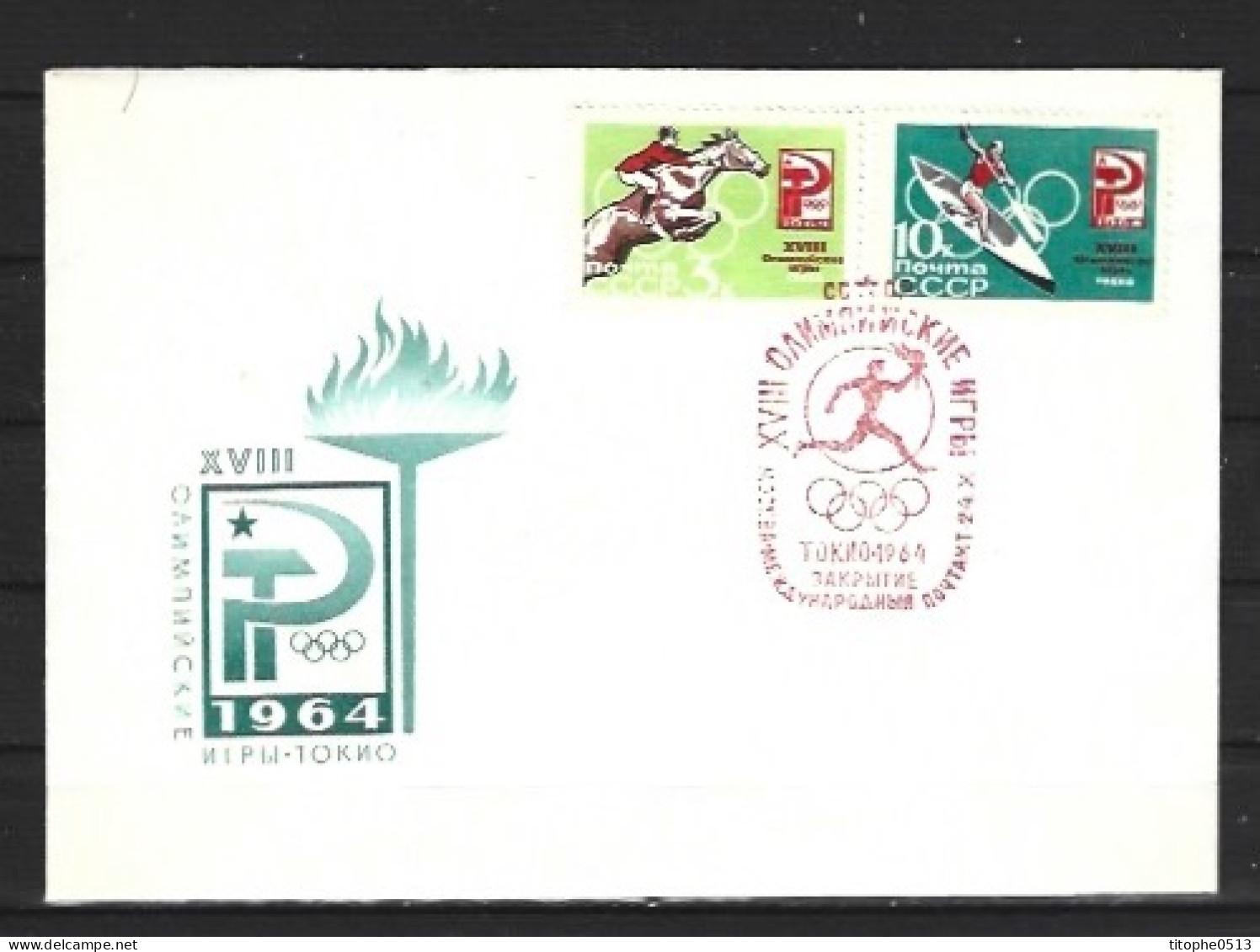 URSS. N°2846 Sur Enveloppe 1er Jour De 1964. Canoë Aux J.O. De Tokyo. - Kanu