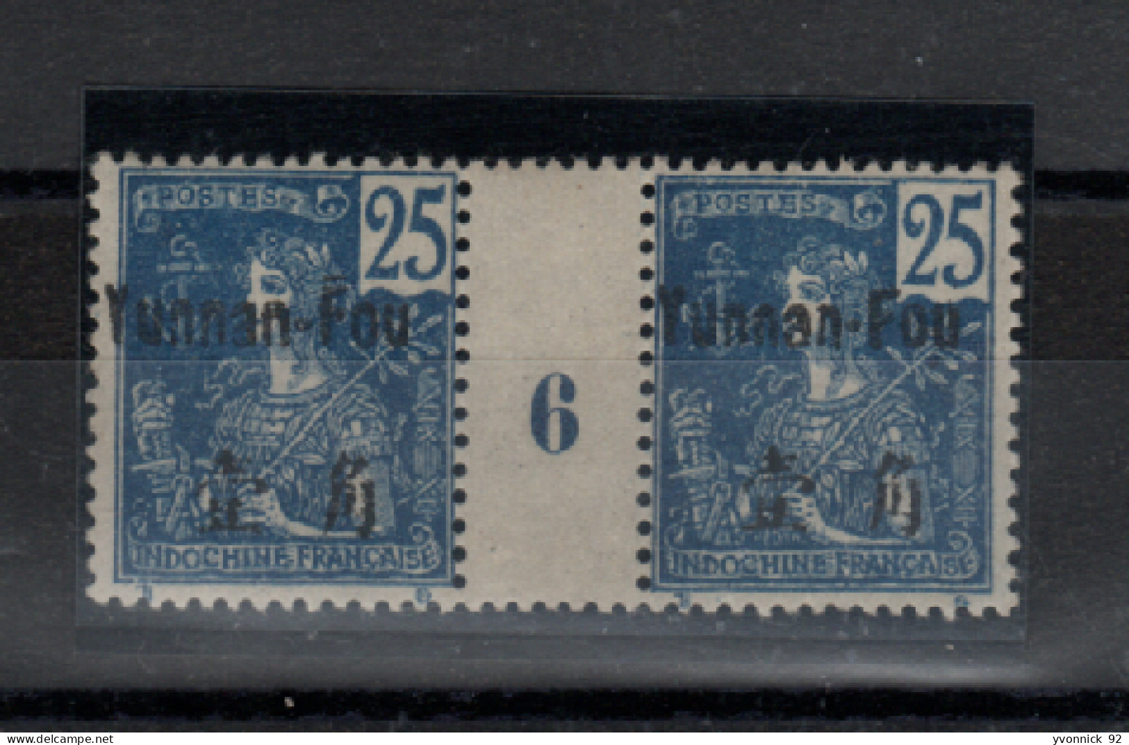 Yunnanfou _ Millésimes  25c (1906 ) N° 23 - Unused Stamps