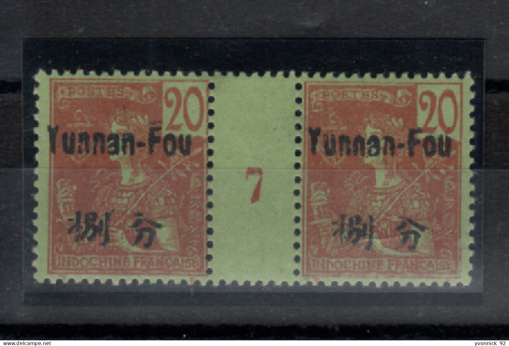 Yunnanfou _ Millésimes  20c (1907 ) N° 22 - Unused Stamps