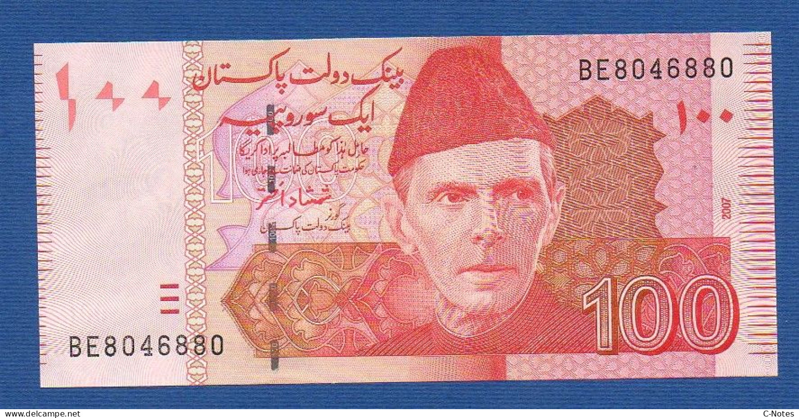 PAKISTAN - P.48b – 100  RUPEES 2007 UNC, S/n BE8046880 - Pakistan