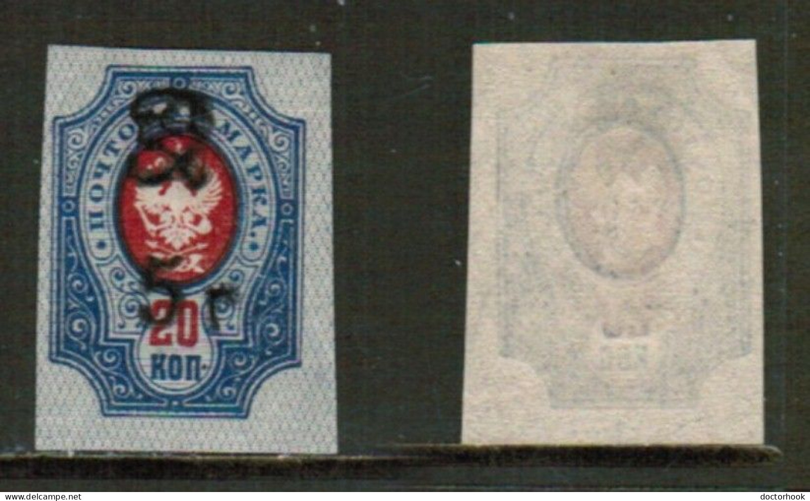 ARMANIA   Scott # 142a** MINT NH (CONDITION AS PER SCAN) (Stamp Scan # 920-12) - Armenië