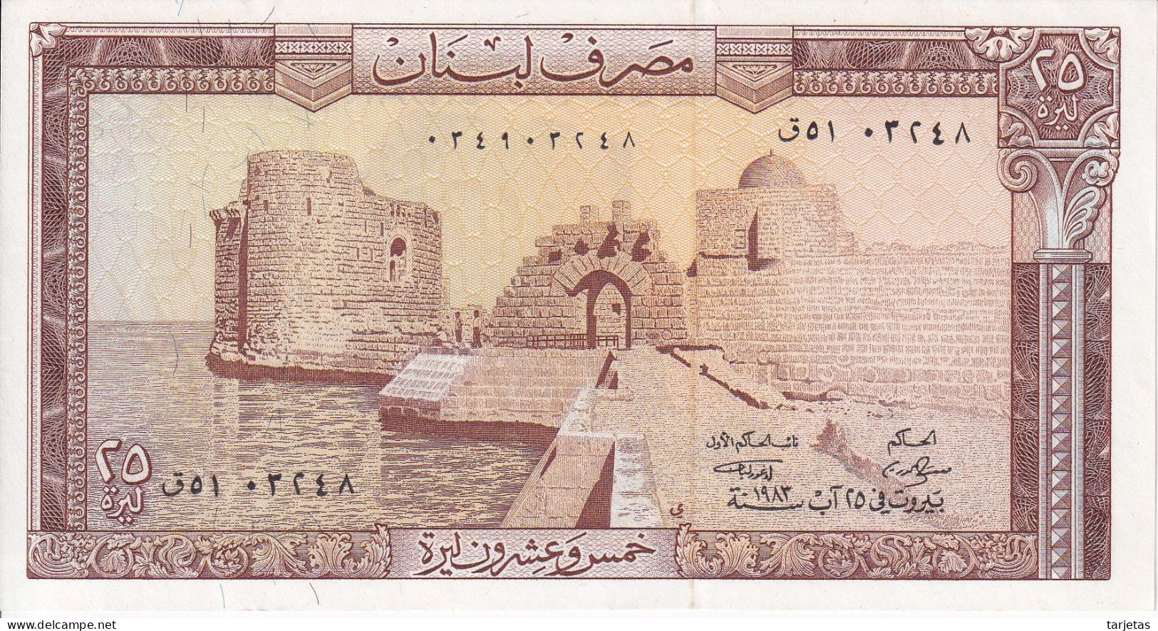 BILLETE DE EL LIBANO DE 25 PIASTRES DEL AÑO 1983 SIN CIRCULAR (UNC) (BANKNOTE) - Liban