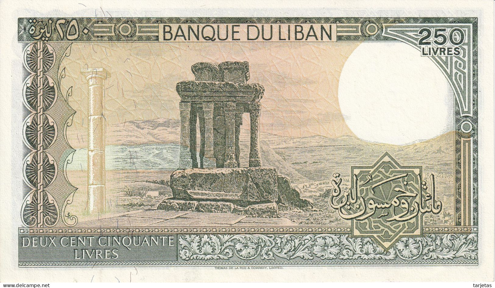 BILLETE DE EL LIBANO DE 250 PIASTRES DEL AÑO 1985 SIN CIRCULAR (UNC) (BANKNOTE) - Liban