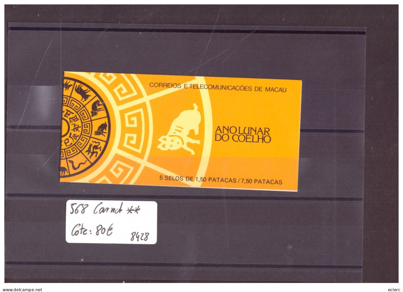 MACAU - No MIchel 568 CARNET  ** ( SANS CHARNIERE / MNH )   COTE: 80 €  -  ( WARNING: NO PAYPAL ) - Postzegelboekjes