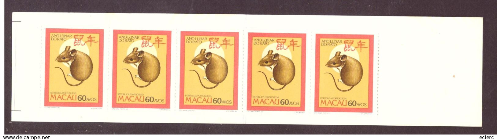 MACAU - No MIchel 513 CARNET  ** ( SANS CHARNIERE / MNH )   COTE: 90 €  -  ( WARNING: NO PAYPAL ) - Booklets