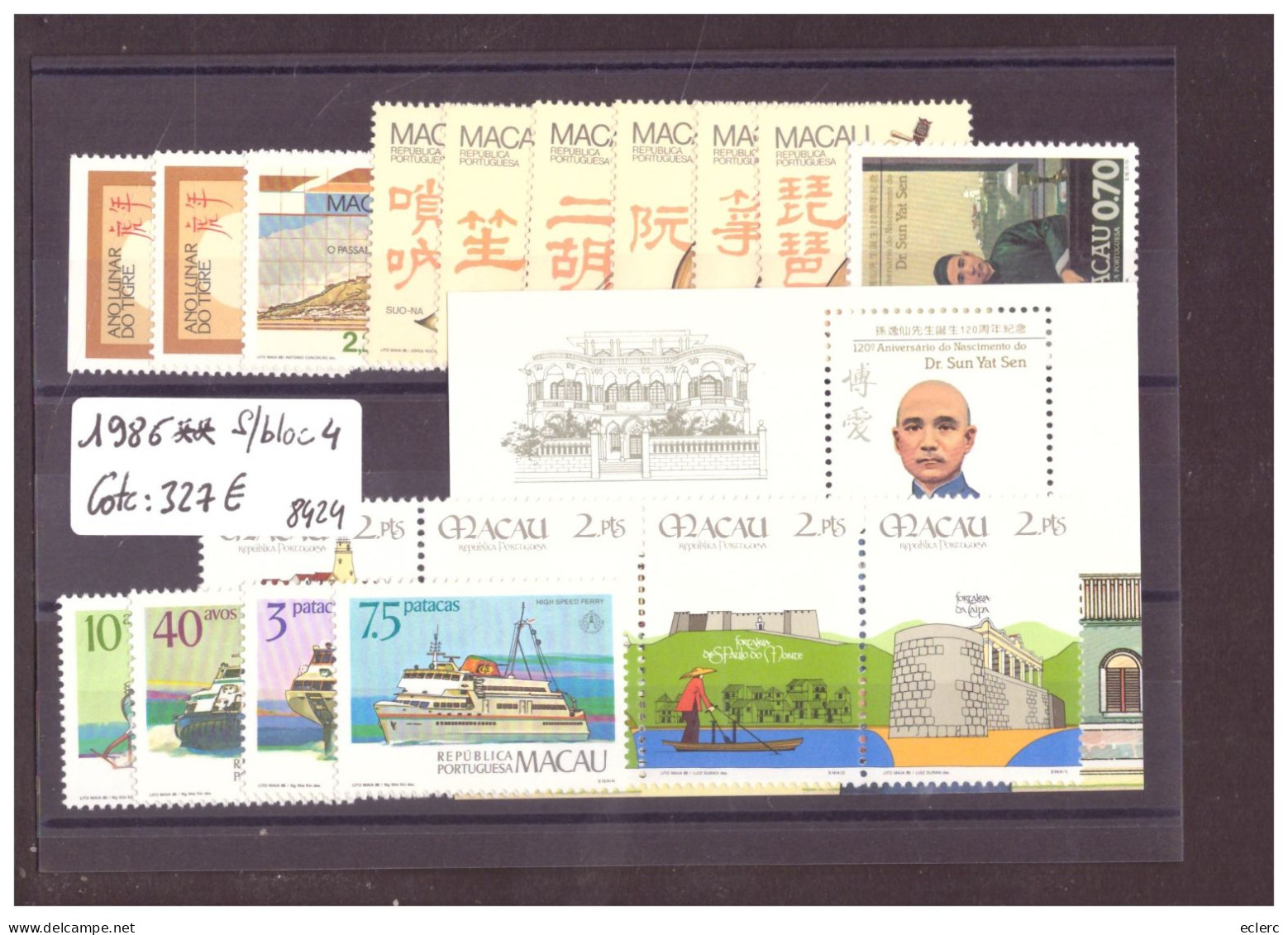 MACAU - ANNEE COMPLETE 1986 ( SANS  LE BLOC 4 )  ** ( SANS CHARNIERE / MNH )   COTE: 327 €  -  ( WARNING: NO PAYPAL ) - Années Complètes