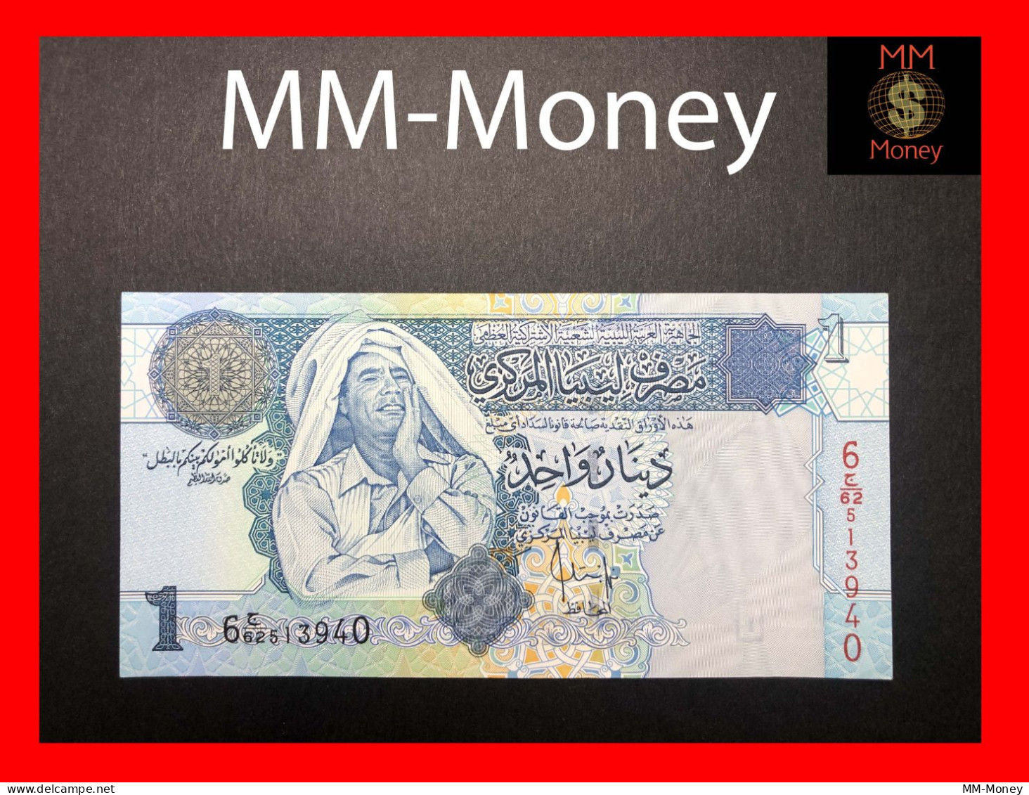 LIBYA 1 Dinar  2004  P. 68 B   UNC - Libyen