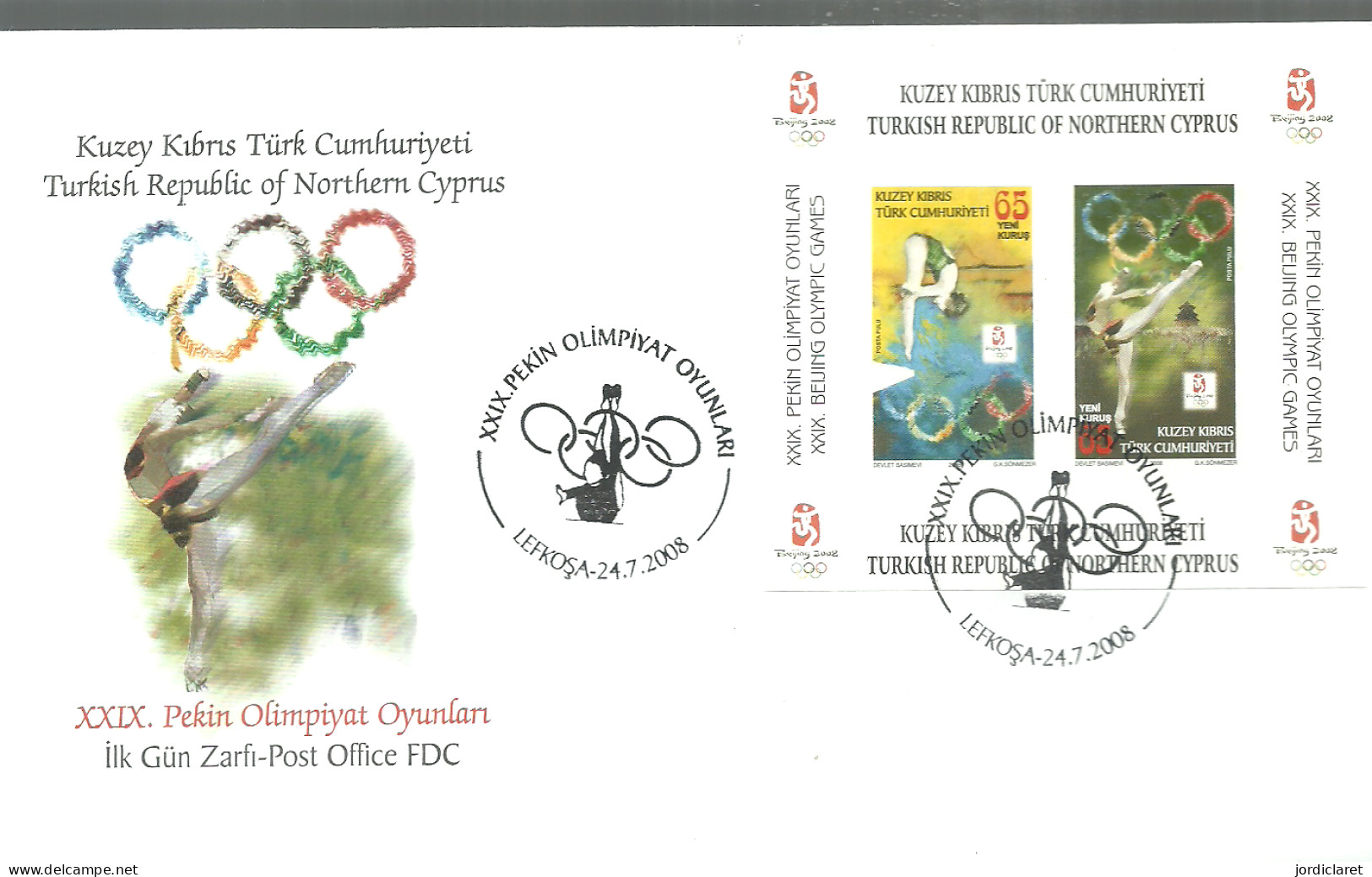 FDC  2008   CHIPRE TURK   NON DENTELE  IMPERFORATE - Winter 2022: Peking