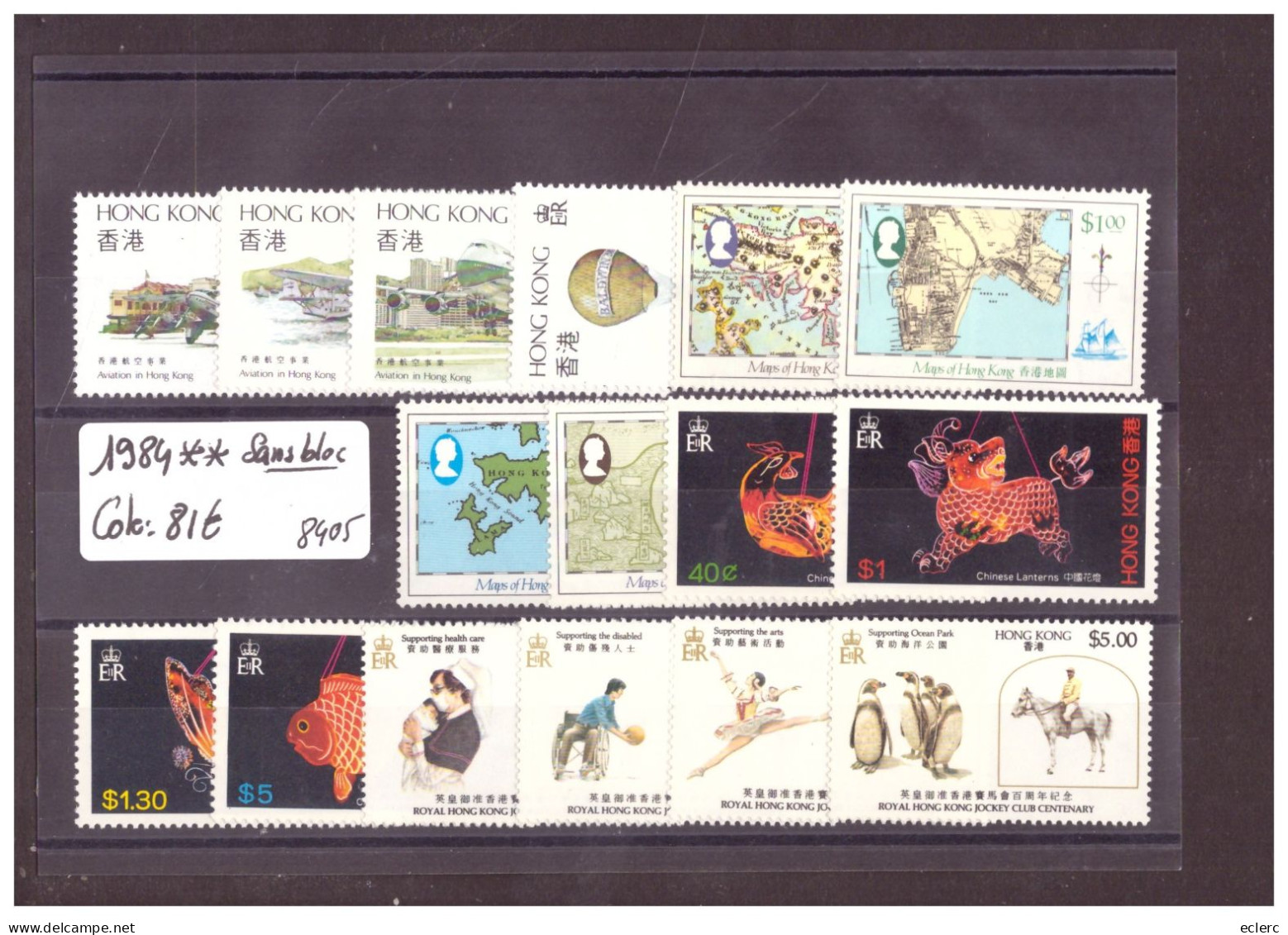 HONG KONG - ANNEE COMPLETE 1984 SANS LE BLOC ** ( SANS CHARNIERE / MNH )   COTE: 81 €  -  ( WARNING: NO PAYPAL ) - Unused Stamps