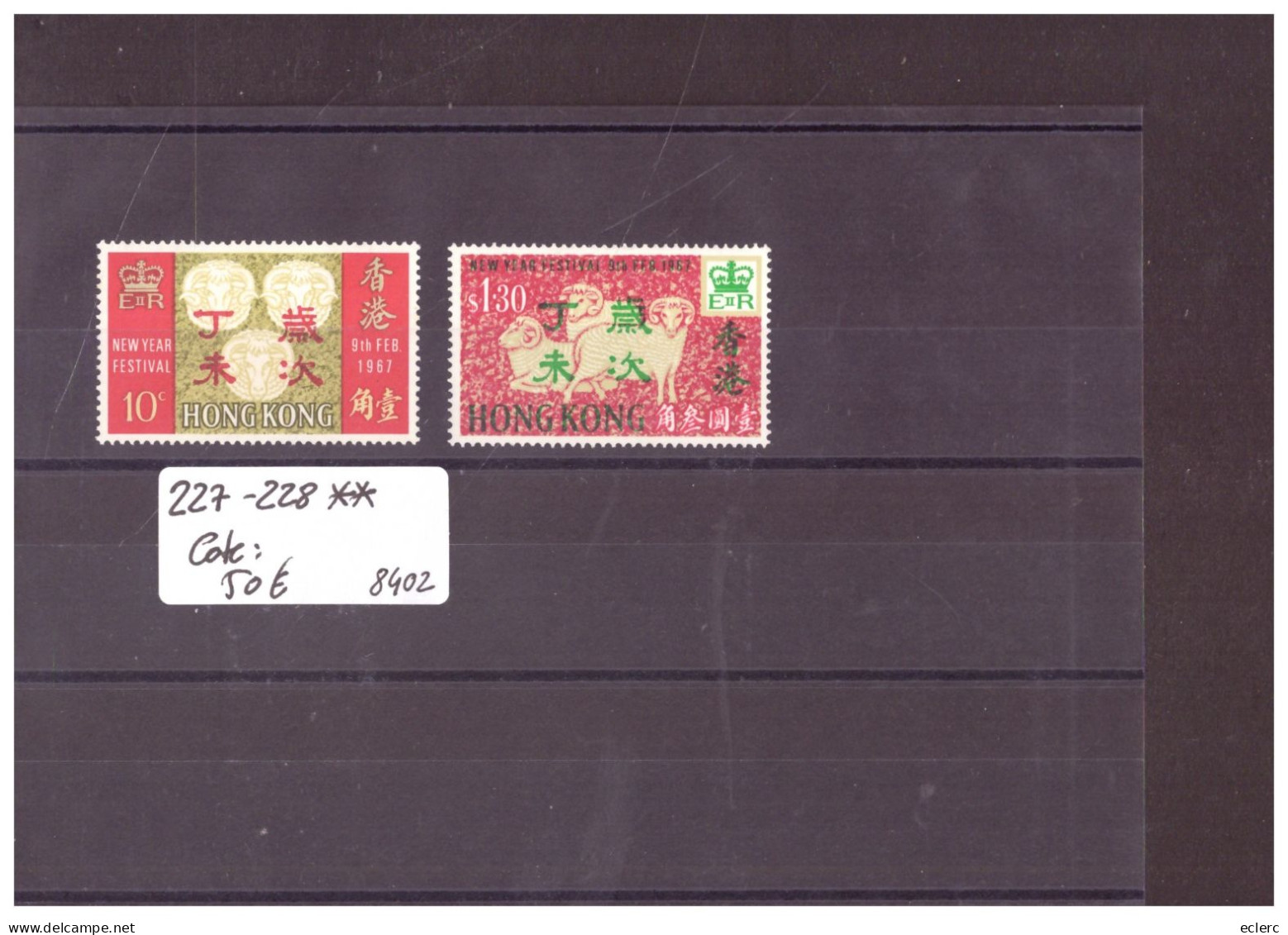 HONG KONG - No Michel 227-228 ** ( SANS CHARNIERE / MNH )   COTE: 50 €  -  ( WARNING: NO PAYPAL ) - Unused Stamps