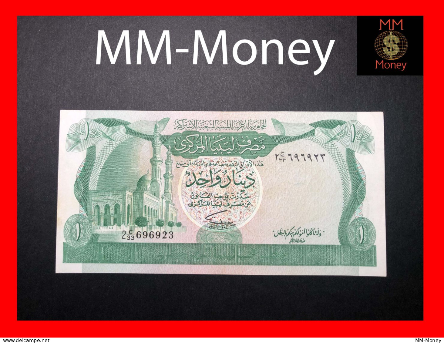 LIBYA 1  Dinar  1981   P. 44 B   "sig. R. A. Misallati"  Stain   UNC - Libyen