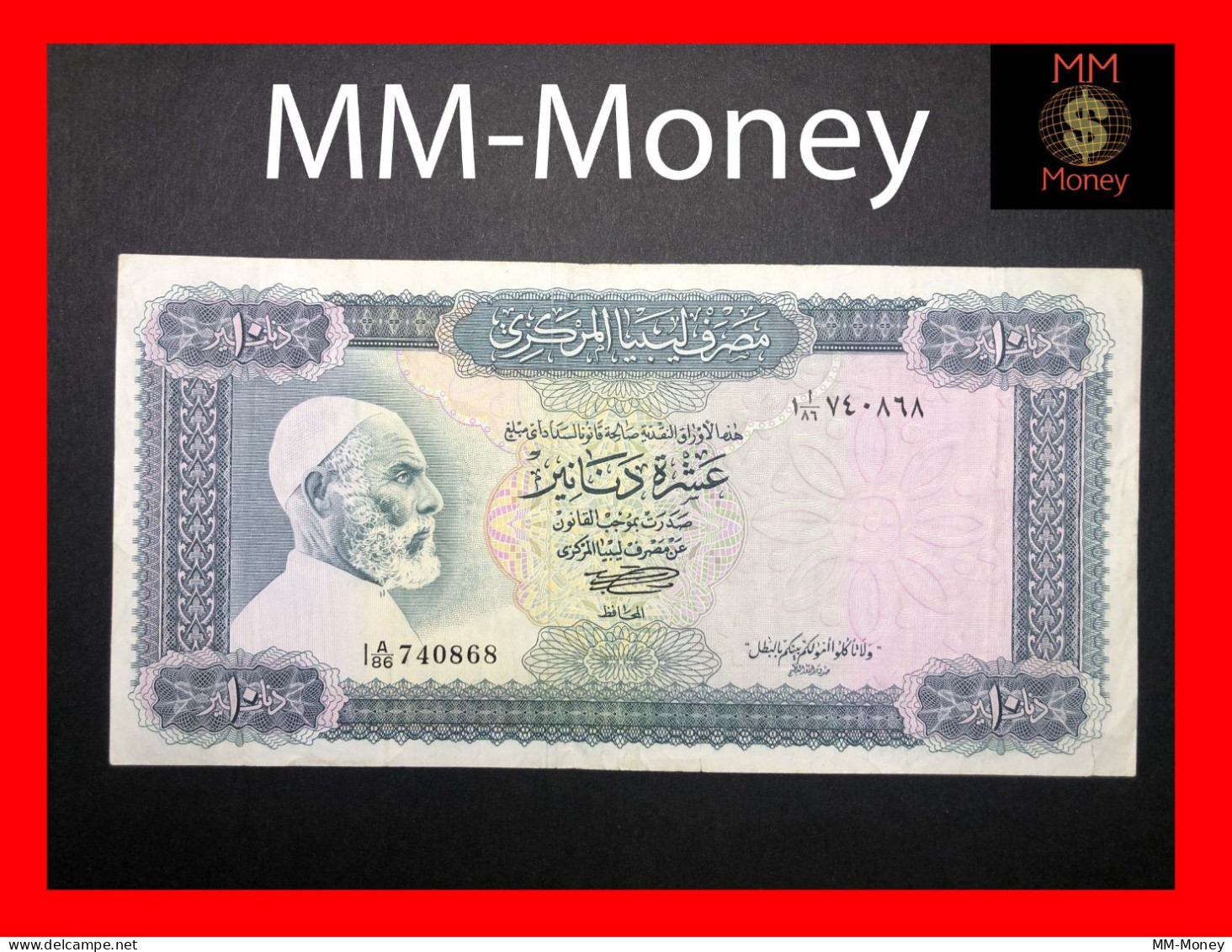 LIBYA 10  Dinars  1972   P. 37 B   VF \ XF - Libyen