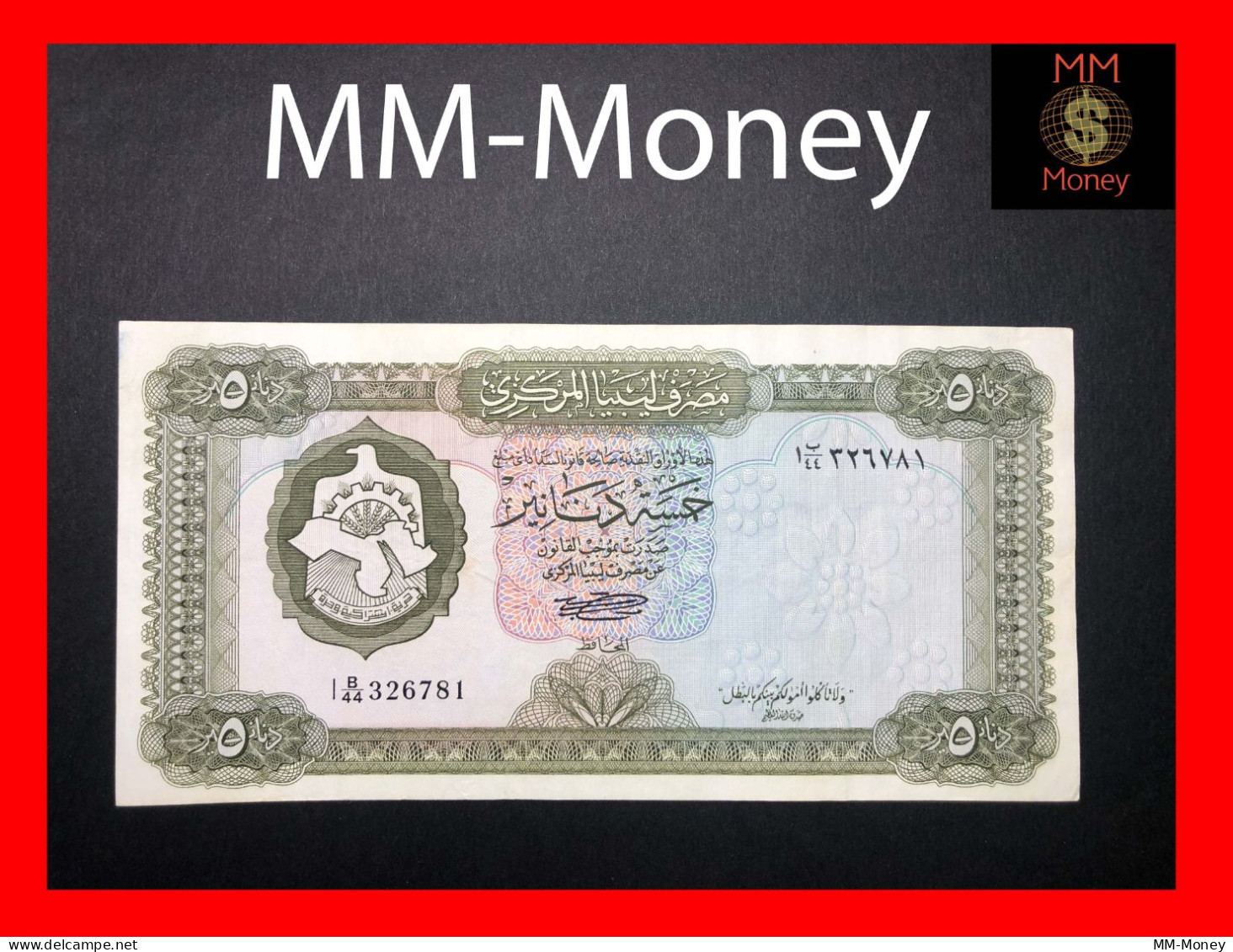 LIBYA  5 Dinars  1972   P. 36 B   VF ++ - Libyen