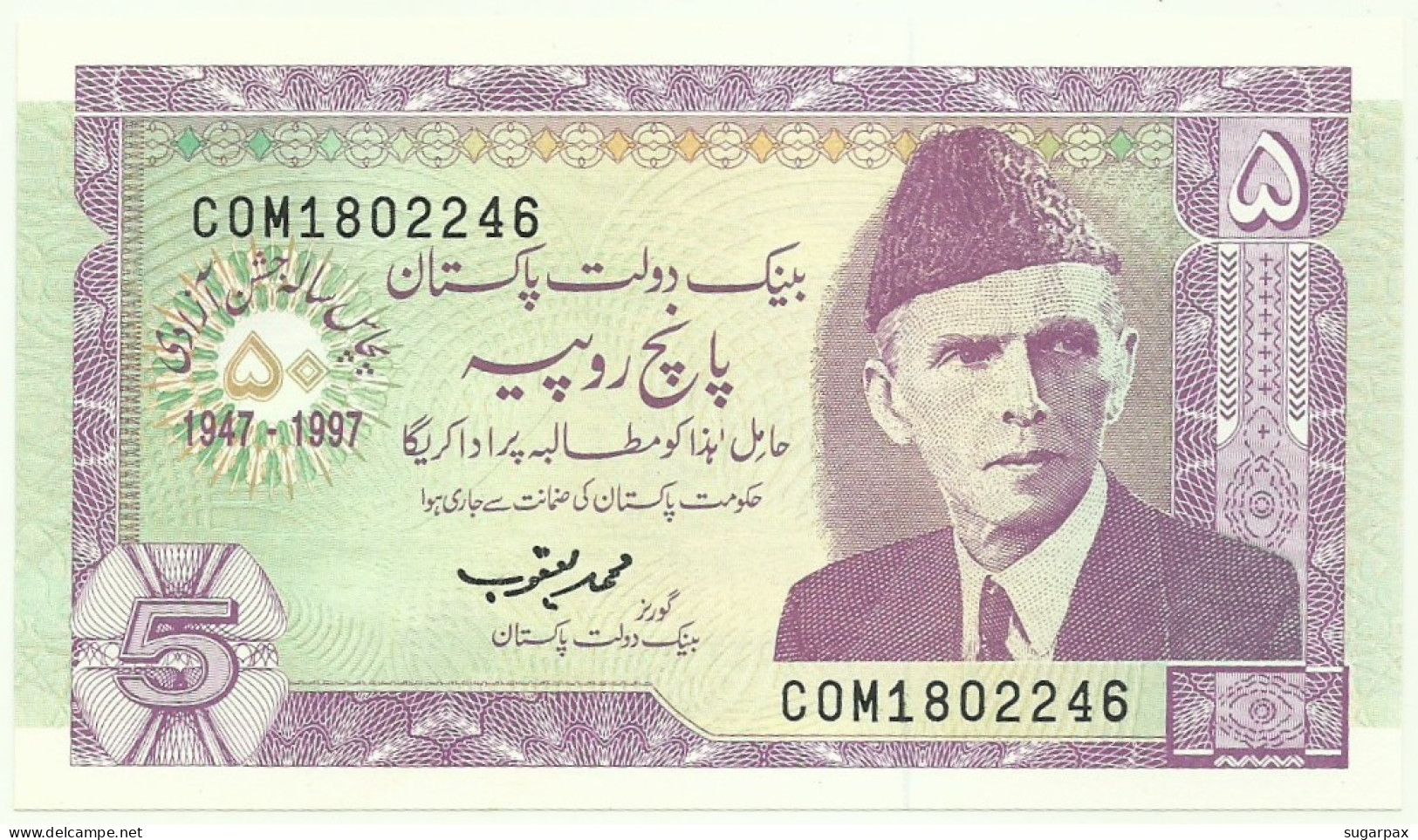 Pakistan - 5 Rupees - 1997 - Pick 44 - Unc. ( 1947 - 1997 Golden Jubilee Of Independence ) Commemorative Issue - Pakistan