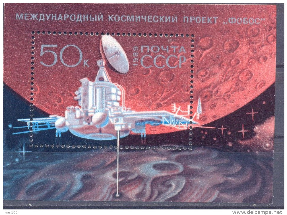 1989. USSR/Russia, Launch Of Phobos, Space Probe To Mars, S/s, Mint/** - Ongebruikt