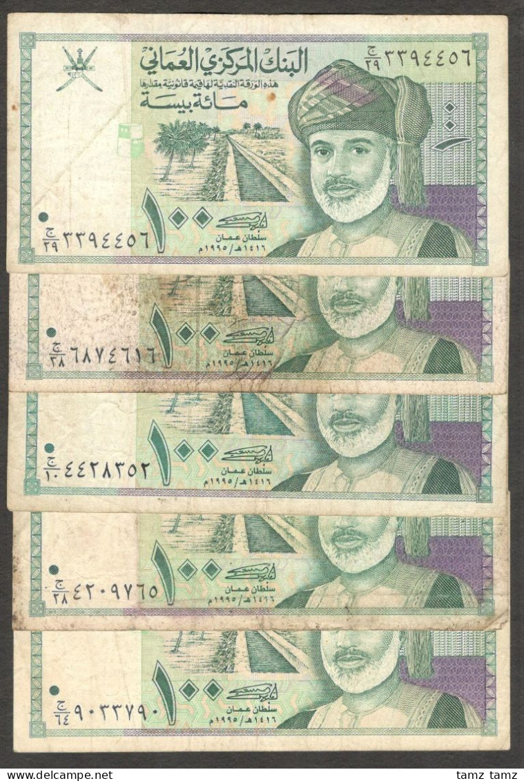 Lot 5 Pcs Oman 100 Baisa 1416 AH 1995 AD Fine - Oman