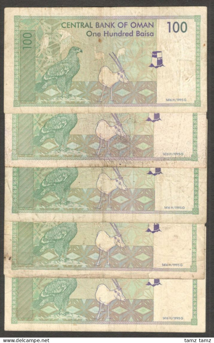 Lot 5 Pcs Oman 100 Baisa 1416 AH 1995 AD Fine - Oman