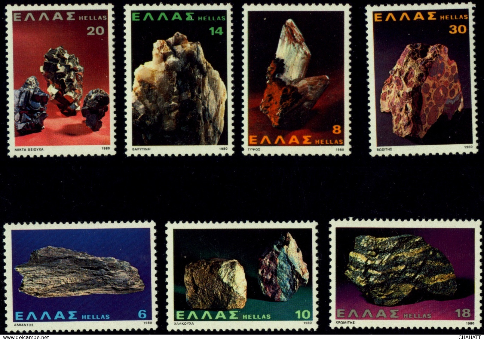 STONES & MINERALS- GEOLOGY- SET OF 7- GREECE-MNH-A5-401 - Autres