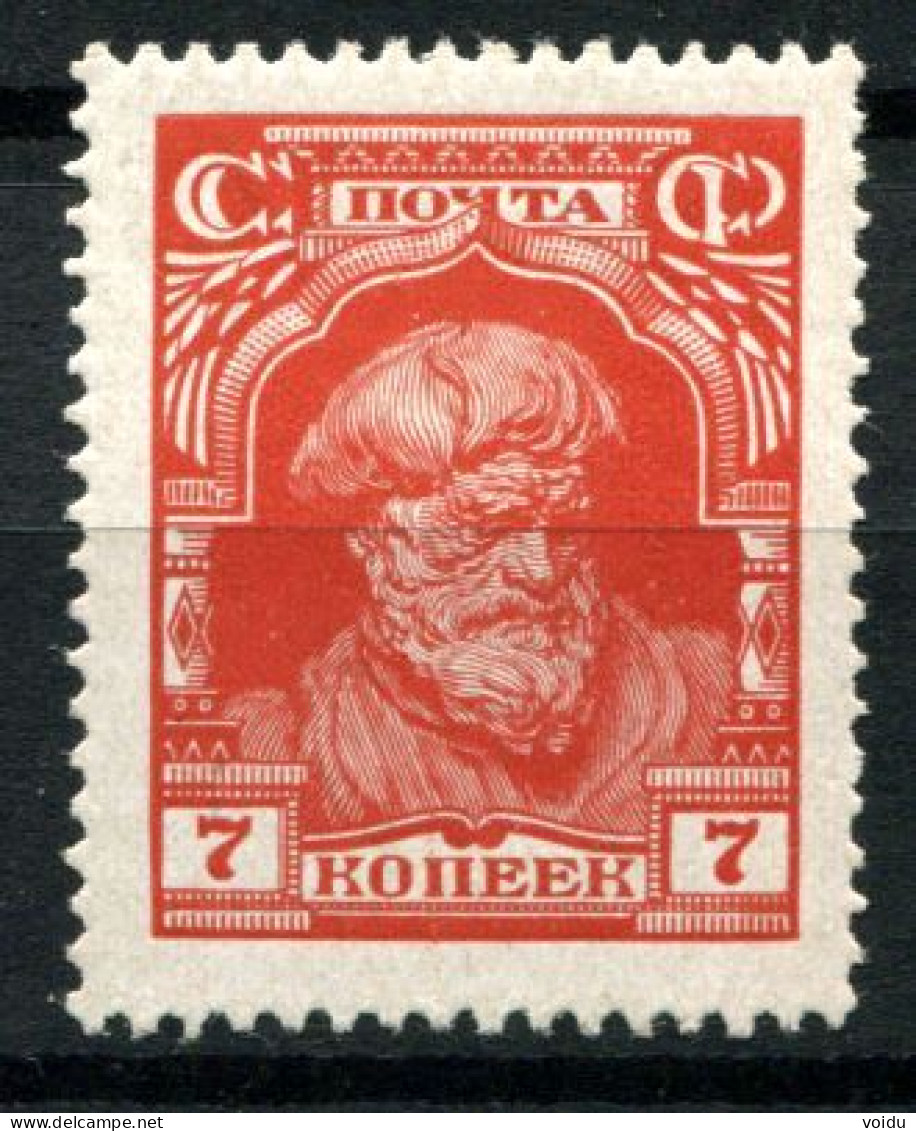 Russia 1927  Mi 343 MNH ** - Unused Stamps