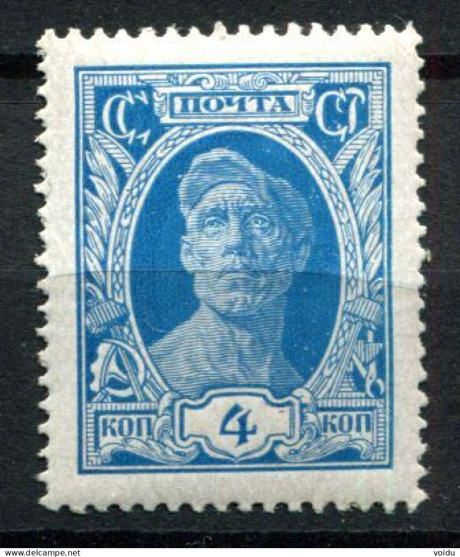 Russia 1927  Mi 341 MNH ** - Unused Stamps