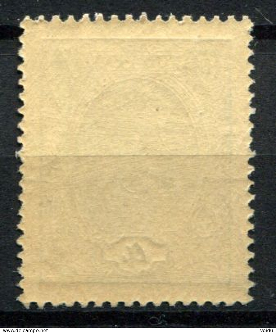 Russia 1927  Mi 341 MNH ** - Unused Stamps