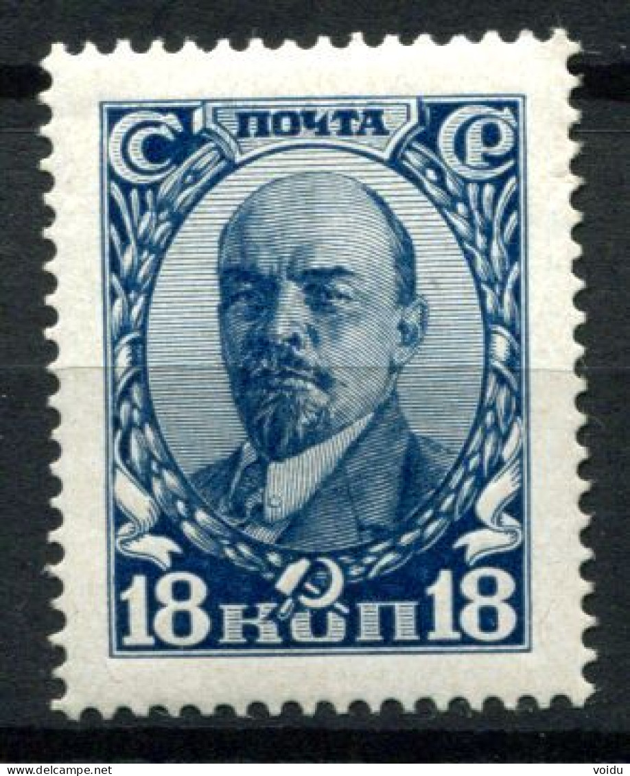 Russia 1927  Mi 347 MNH ** Lenin - Nuevos