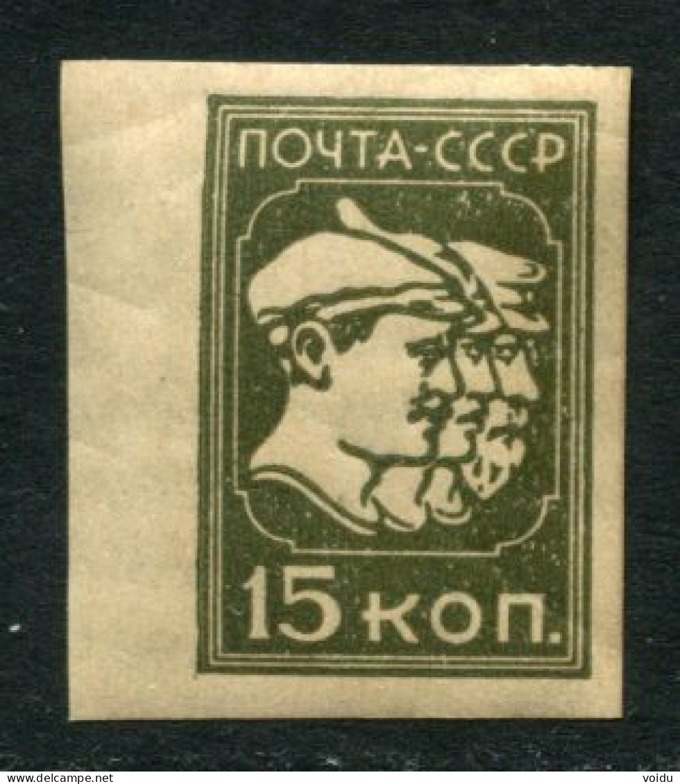 Russia 1929 Mi 372 BX MNH ** Wz.7 - Unused Stamps