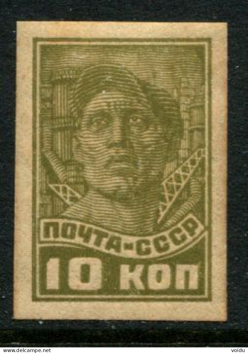 Russia 1929 Mi 368 BX MNH ** Wz. 7 - Unused Stamps