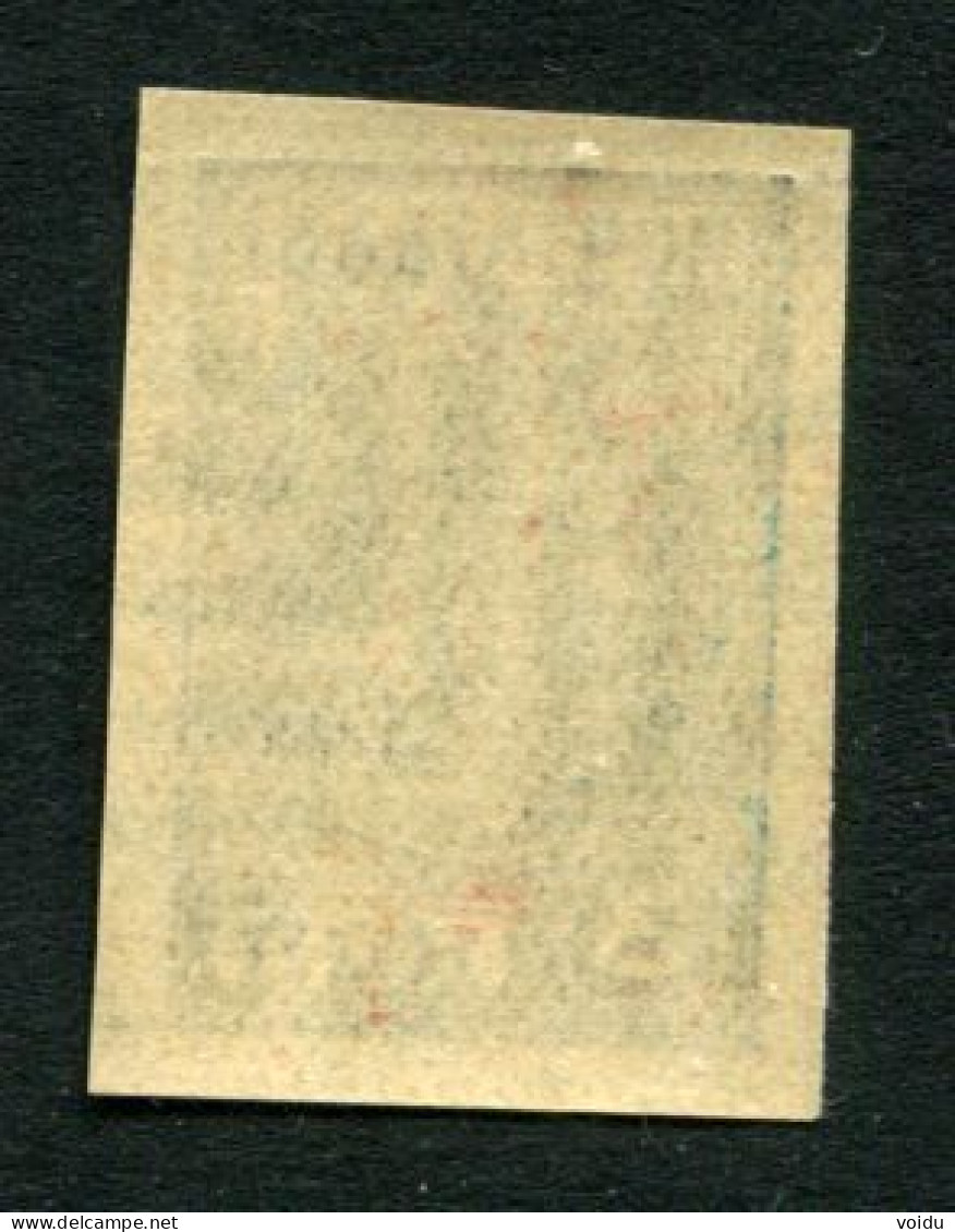 Russia 1929 Mi 367 BX MNH ** Wz.7   VF - Neufs