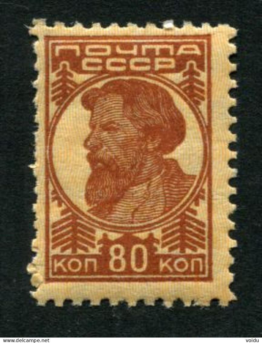 Russia 1929 Mi 377 MNH ** Wz.7 - Nuevos