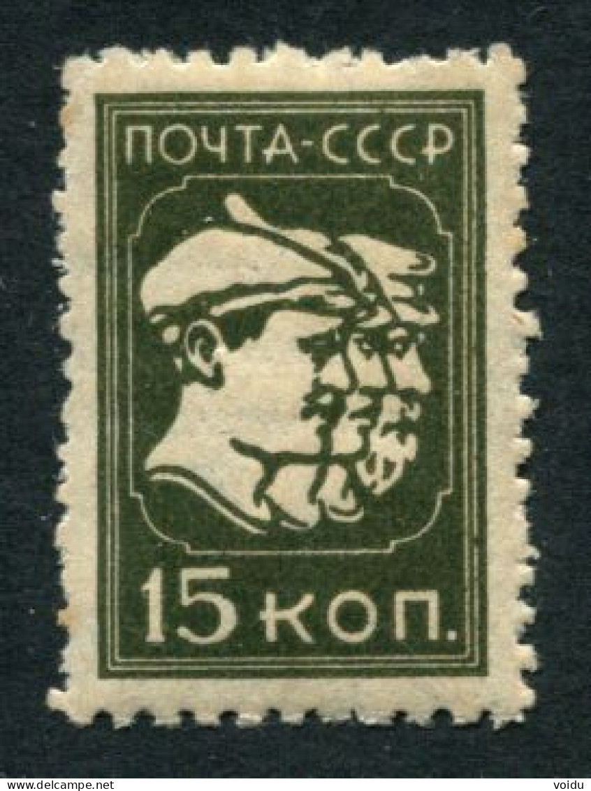 Russia 1929 Mi 372 MNH ** Wz.7 - Neufs