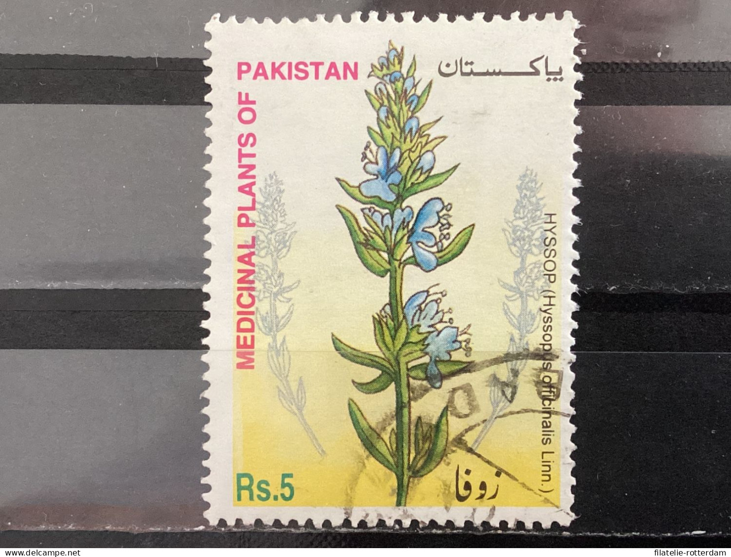 Pakistan - Medicinal Plants (5) 2002 - Pakistan