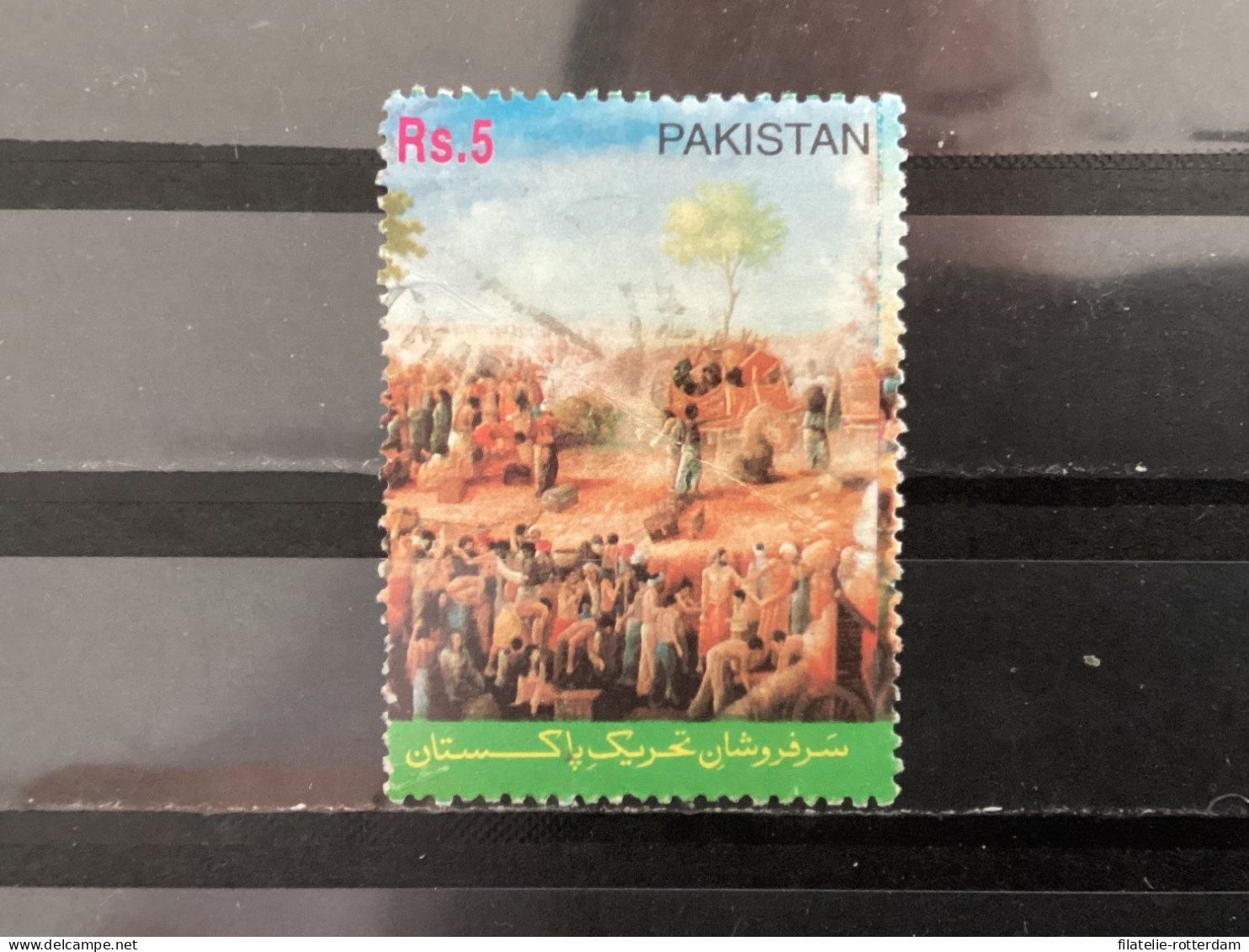 Pakistan - 53 Years Independance (5) 2000 - Pakistan