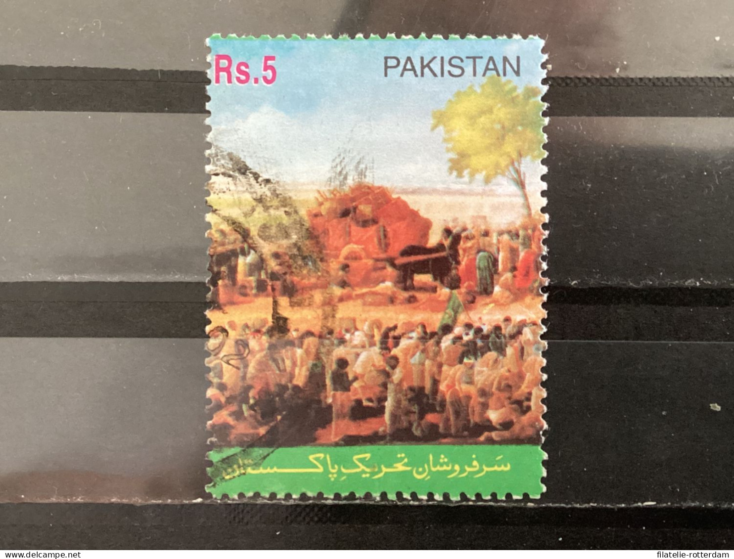 Pakistan - 53 Years Independance (5) 2000 - Pakistan