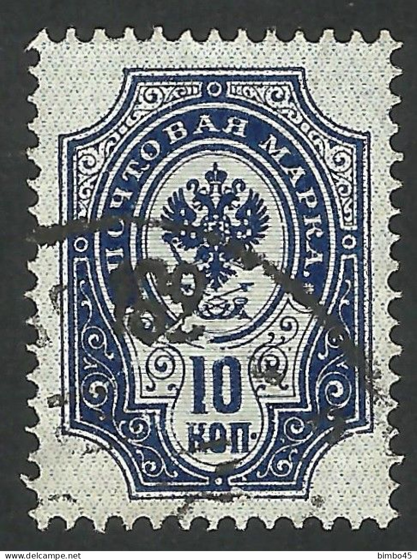 Error  Russia  1889 --- Rar -- Comma Between The Letter "T" And "O" - Plaatfouten & Curiosa