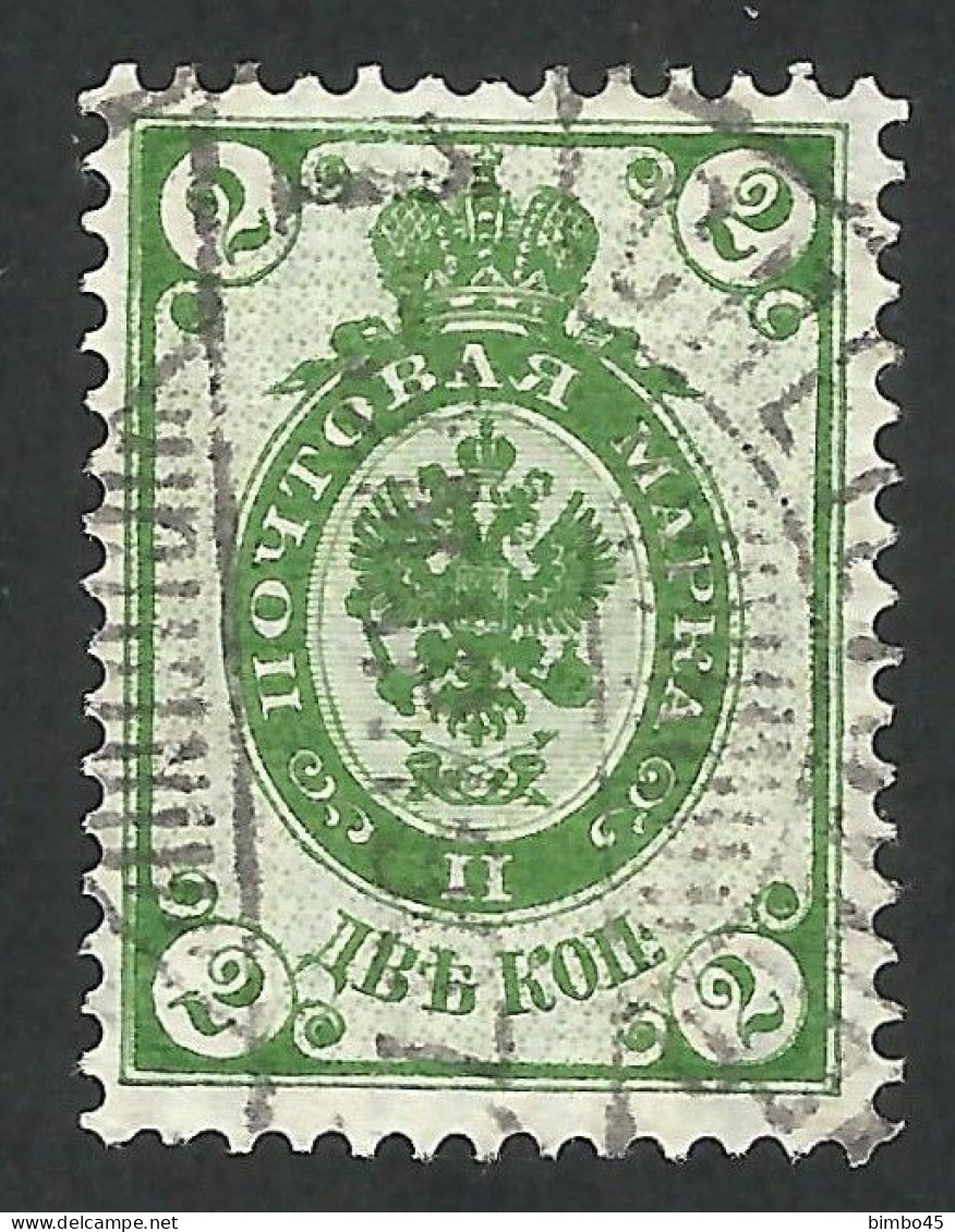 Error  Russia  1902 --- Rar -- The Number " 2 " Is Broken - Variétés & Curiosités