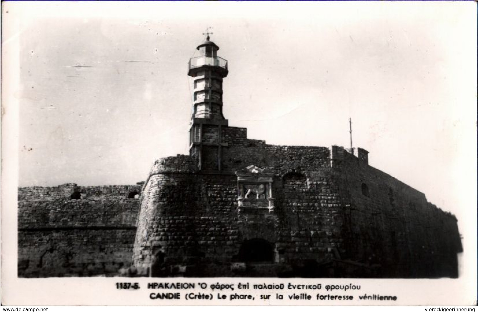 ! Modern Photo Postcard Candie , Crete, Kreta, Leuchtturm, Lighthouse, Le Phare, Fort ? - Leuchttürme