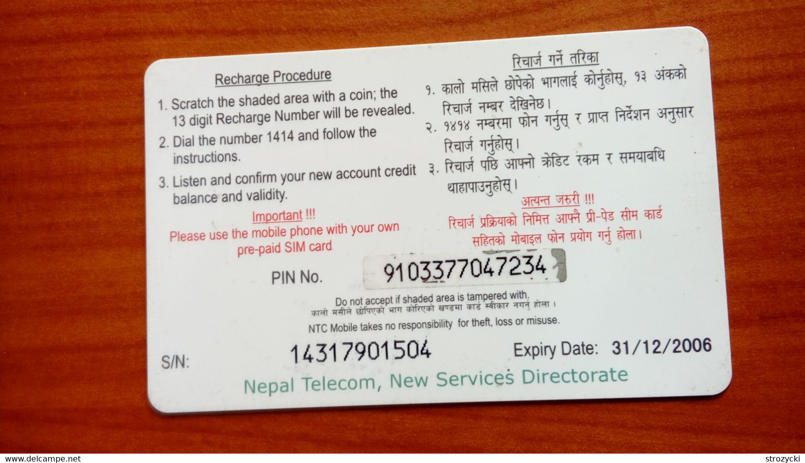 Nepal - NTC Mobile - Namaste Rs. 500 (31/12/2006) - Nepal