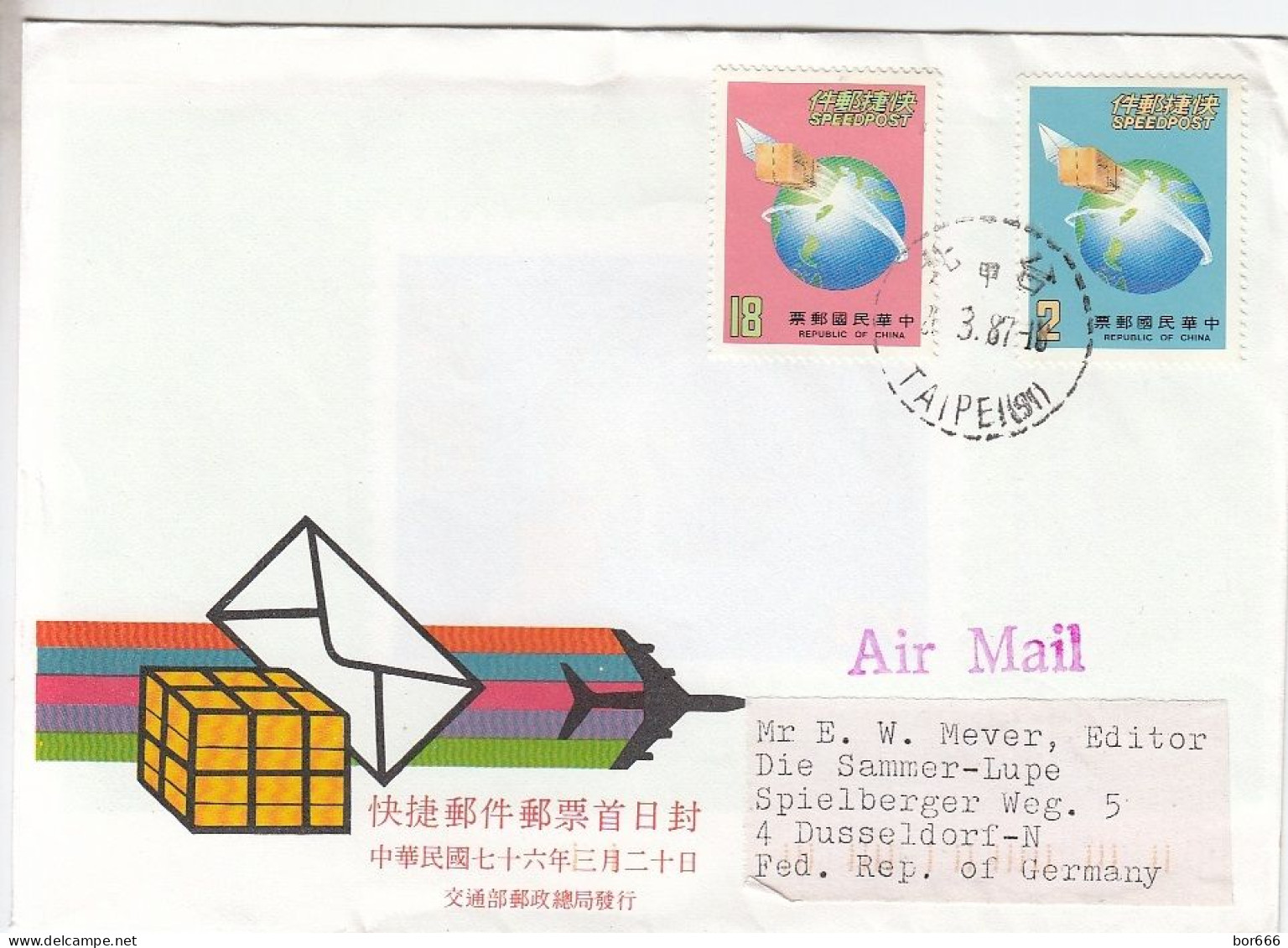 GOOD TAIWAN FDC 1987 To GERMANY - Speedpost - FDC