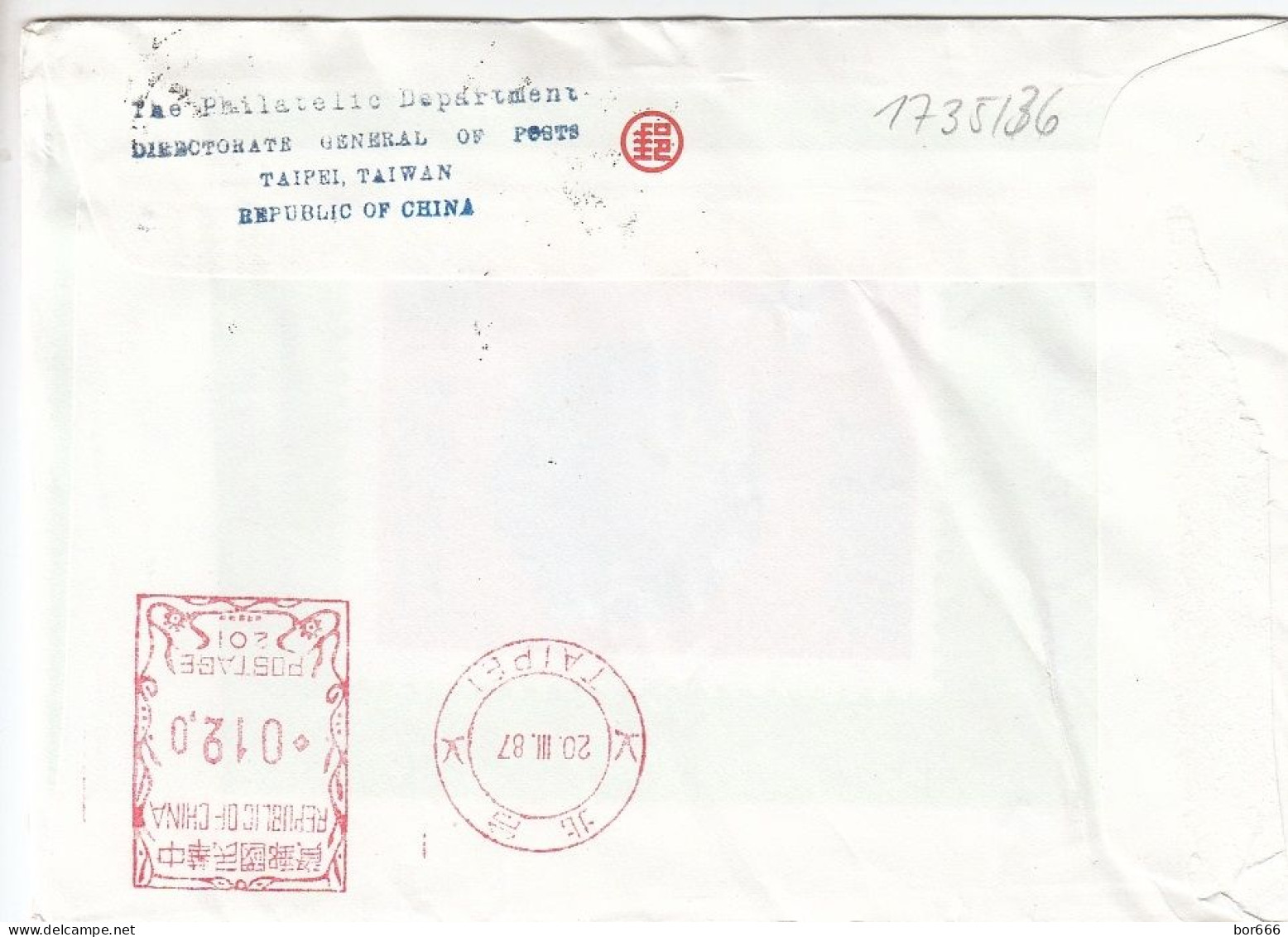 GOOD TAIWAN FDC 1987 To GERMANY - Speedpost - FDC