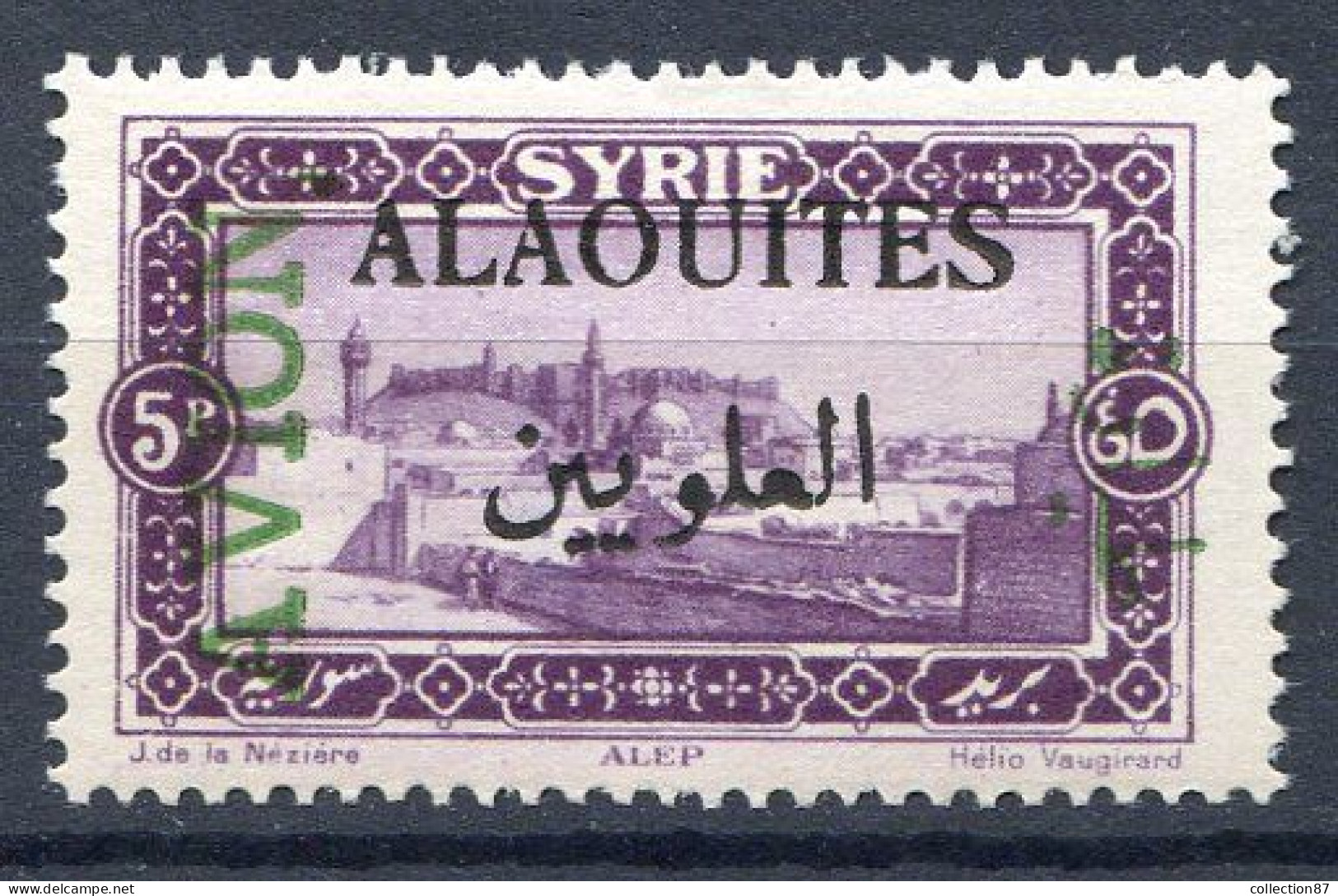 Réf 64 < -- ALAOUITES < Yvert  PA N° 7 * Neuf Ch.* -- MH - Unused Stamps