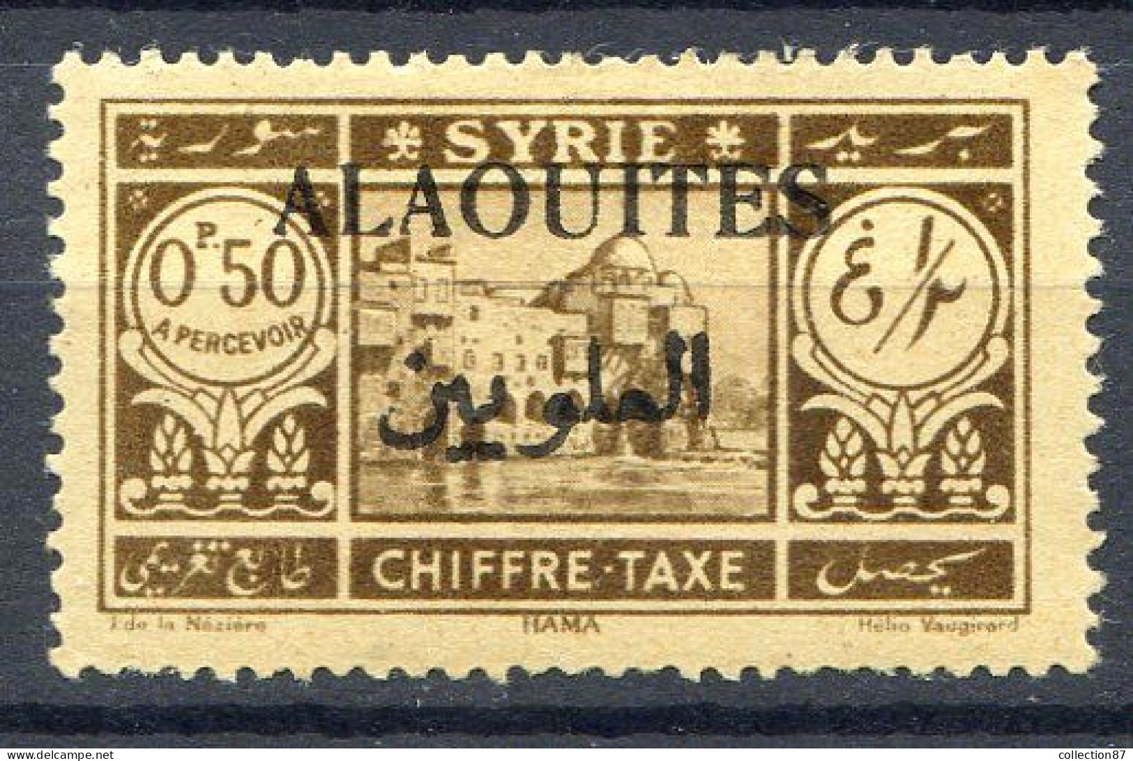 Réf 64 < -- ALAOUITES < Yvert TAXE N° 6 * Neuf Ch. * -- MH - Unused Stamps